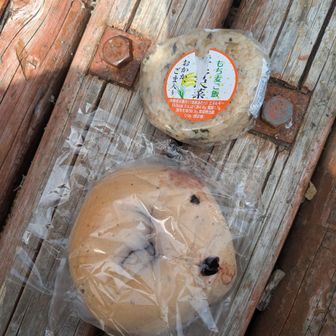 1回目の昼食(2,533m)