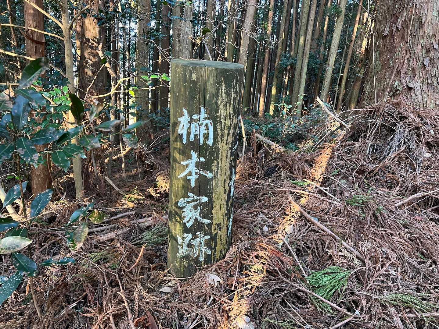 宿場かなぁ？