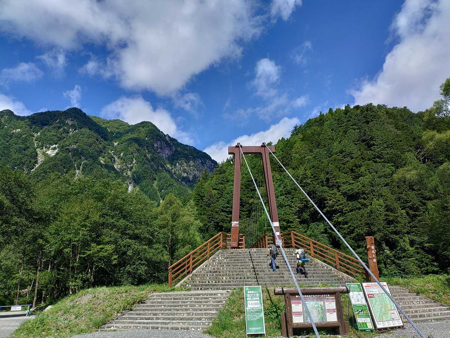 横尾大橋
涸沢へは、こちらから
