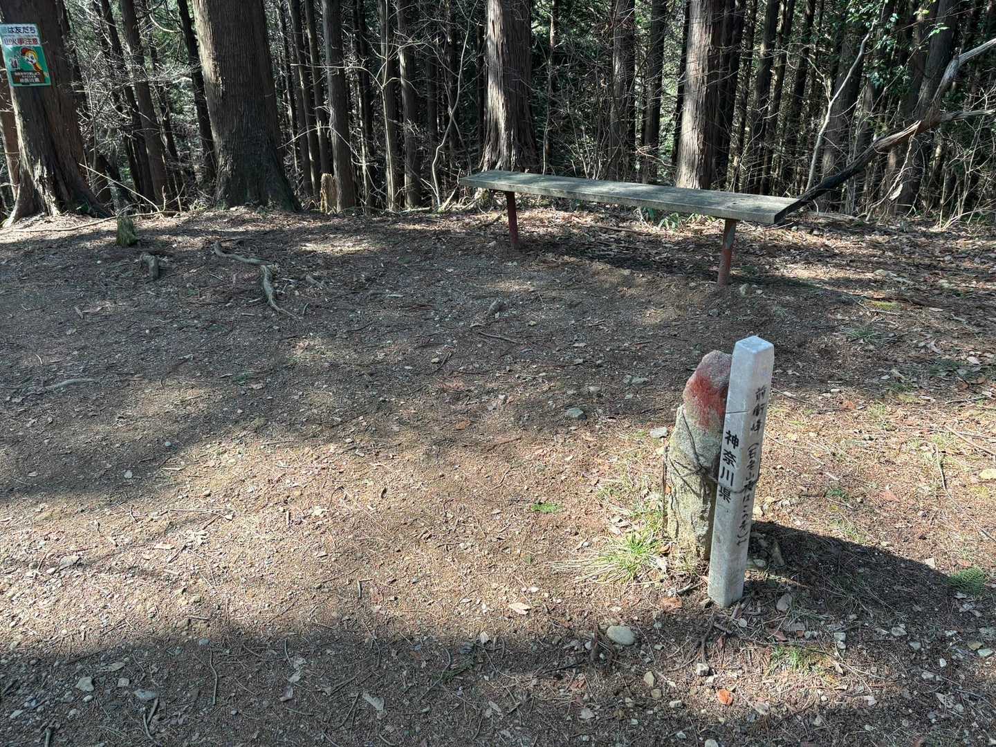 ありがたいベンチ
