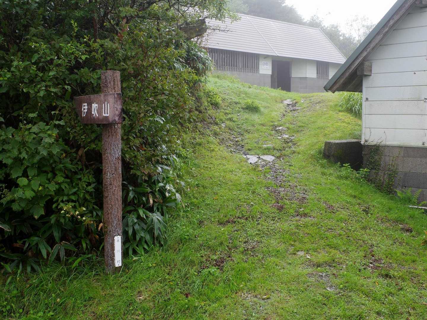 よさこい峠の登山口からスタート