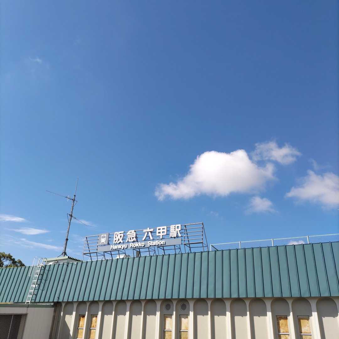 スタートです♪♪
青空💙
