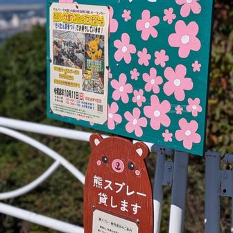 わんパーク大館フェスinニプロハチ公ドーム

「きりたんぽまつり（2日目）」に開催！　