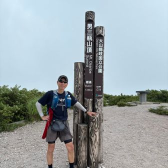 男三瓶山