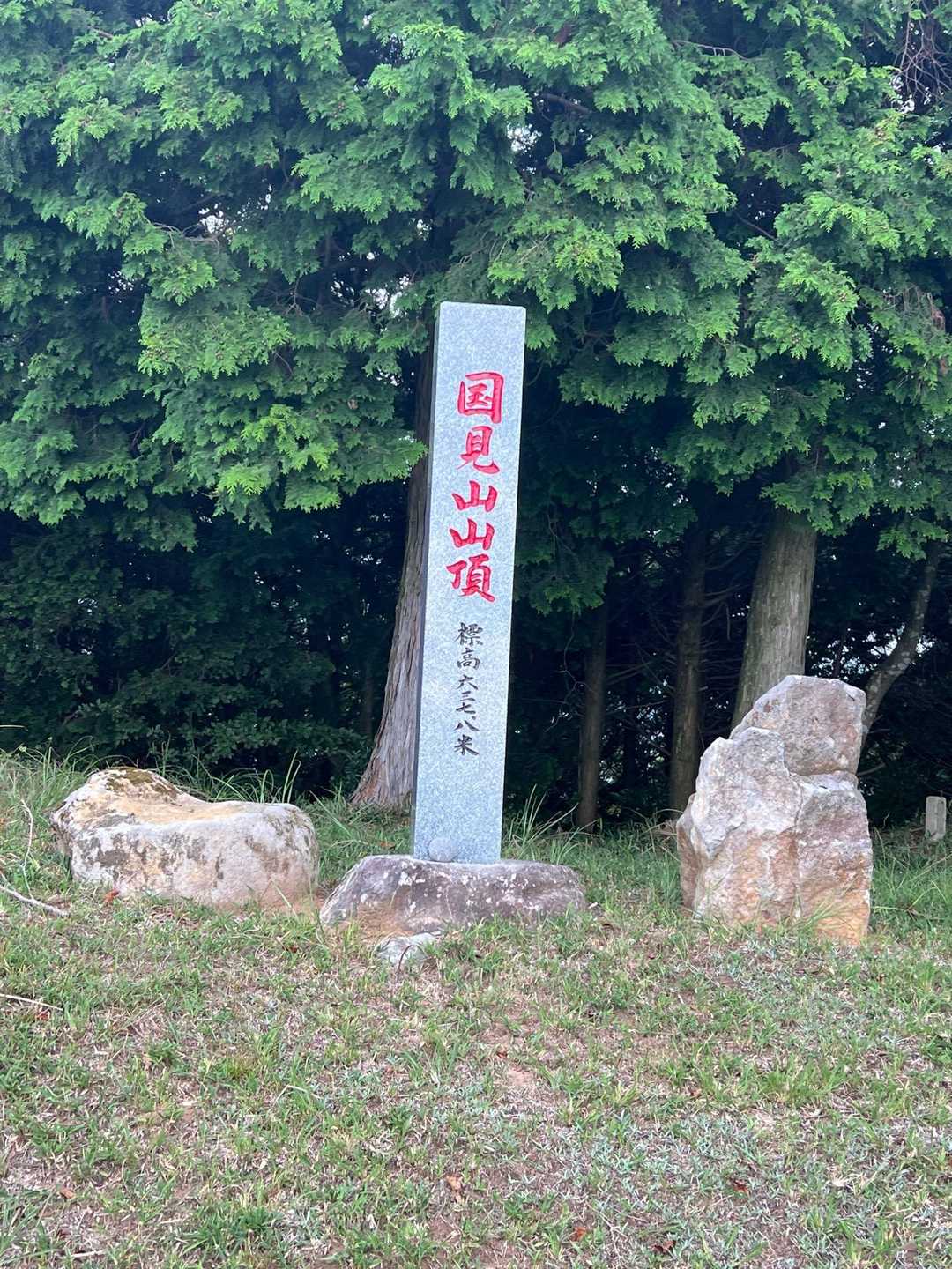 あっという間に山頂です。