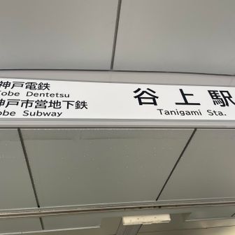 40分くらいで下りてきた