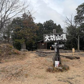 過去最大サイズの山頂碑ちょっとウケた👍
