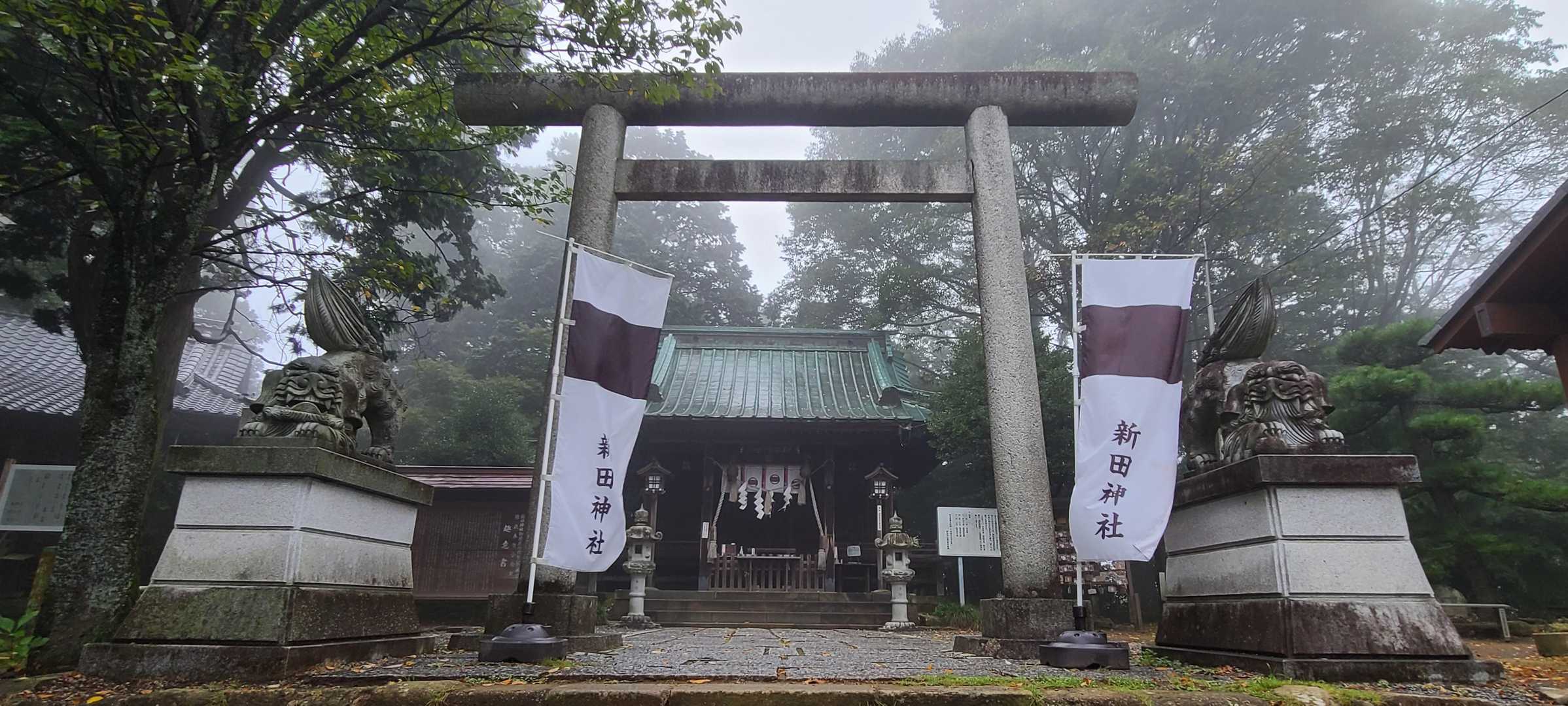 そして山頂の新田神社⛩️に到着しました‼️😁👍