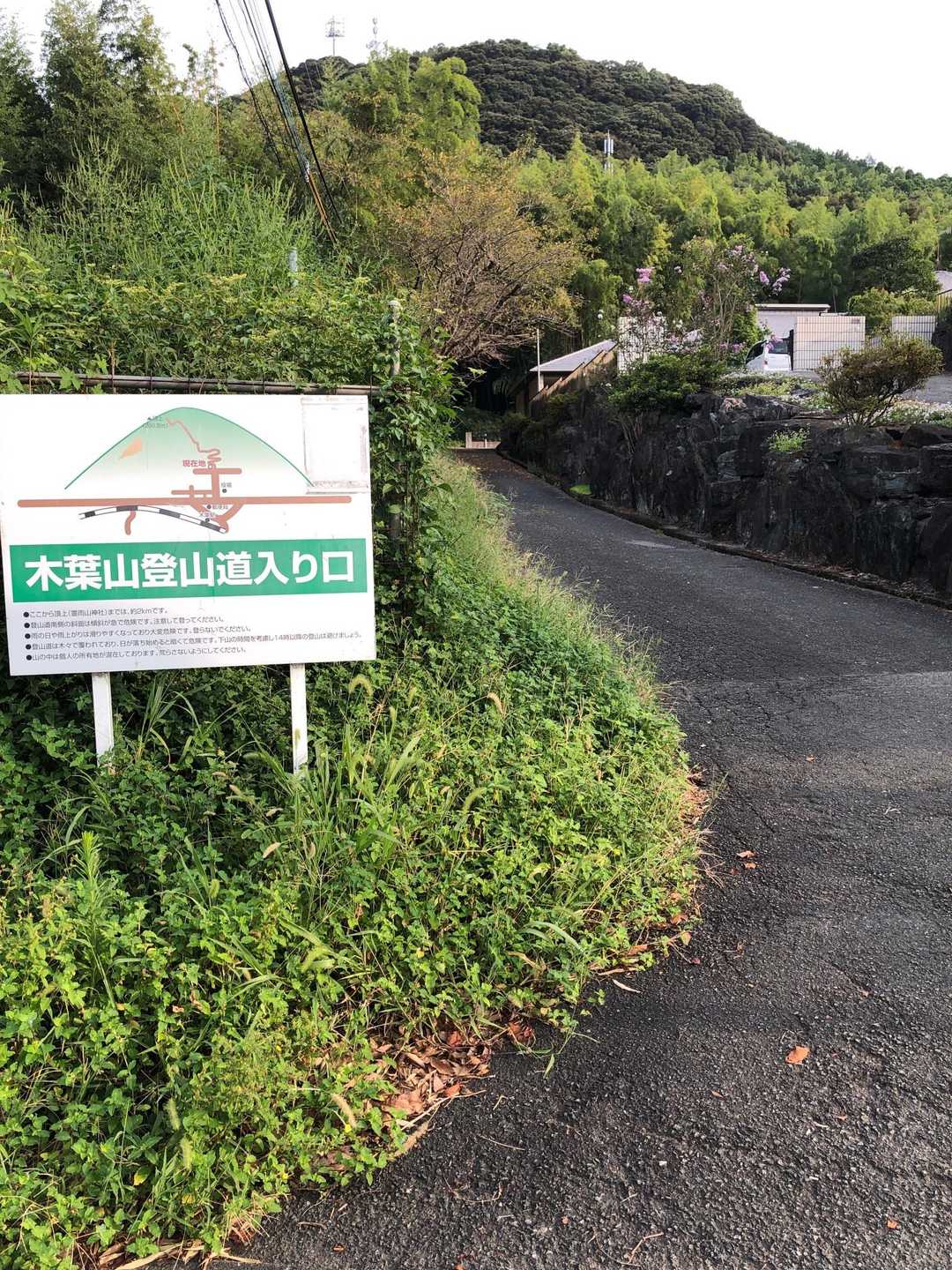 久々来ましたホームマウンテン
よろしくお願いしまう