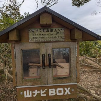 木札・パンフレットは入ってないです。残念