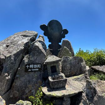 高妻山 52座目 / とみばあのウォーキングデータ | YAMAP / ヤマップ