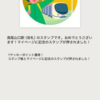 うん、スタートは駅の方がいいかも
