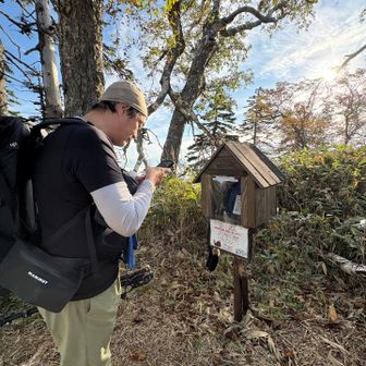 帰って来るまでに2時間以上かかるかも知れないので、登録しておきました（ゆっくり歩いても1時間ちょっとでした）