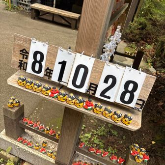 10月28日
調べると
1972年パンダのランラン、カンカンが来日
1993年サッカーW杯「ドーハの悲劇」
そして2026年私が英彦山北岳にアタック失敗した日😆