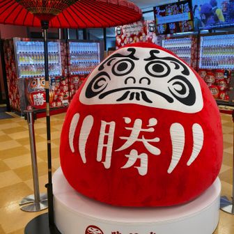 達磨のお寺・勝尾寺を観光参拝