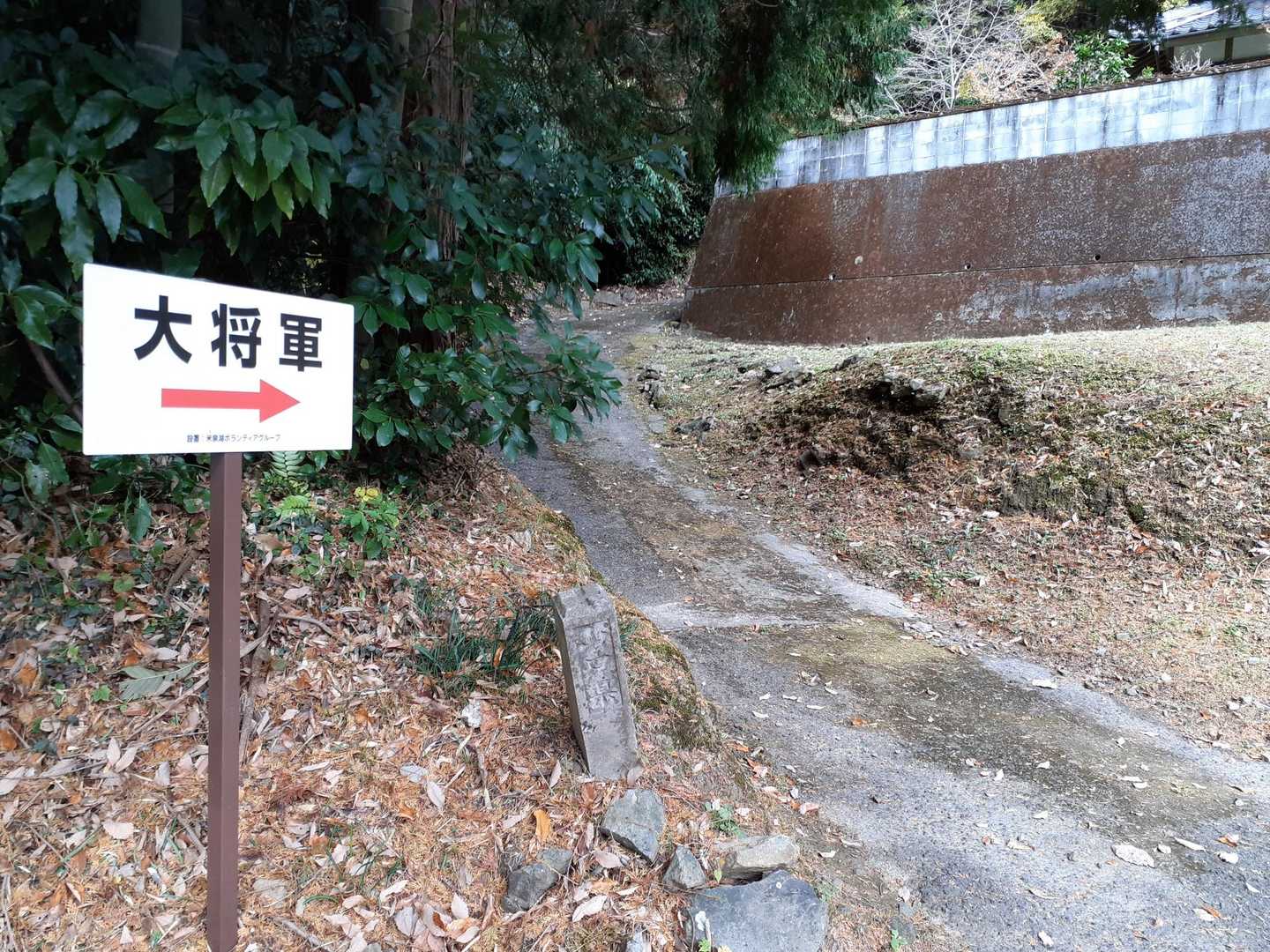 とても整備された道です。