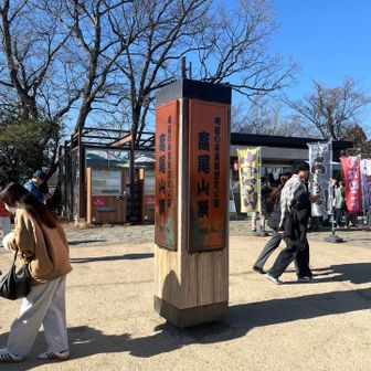 山頂は人がいっぱい