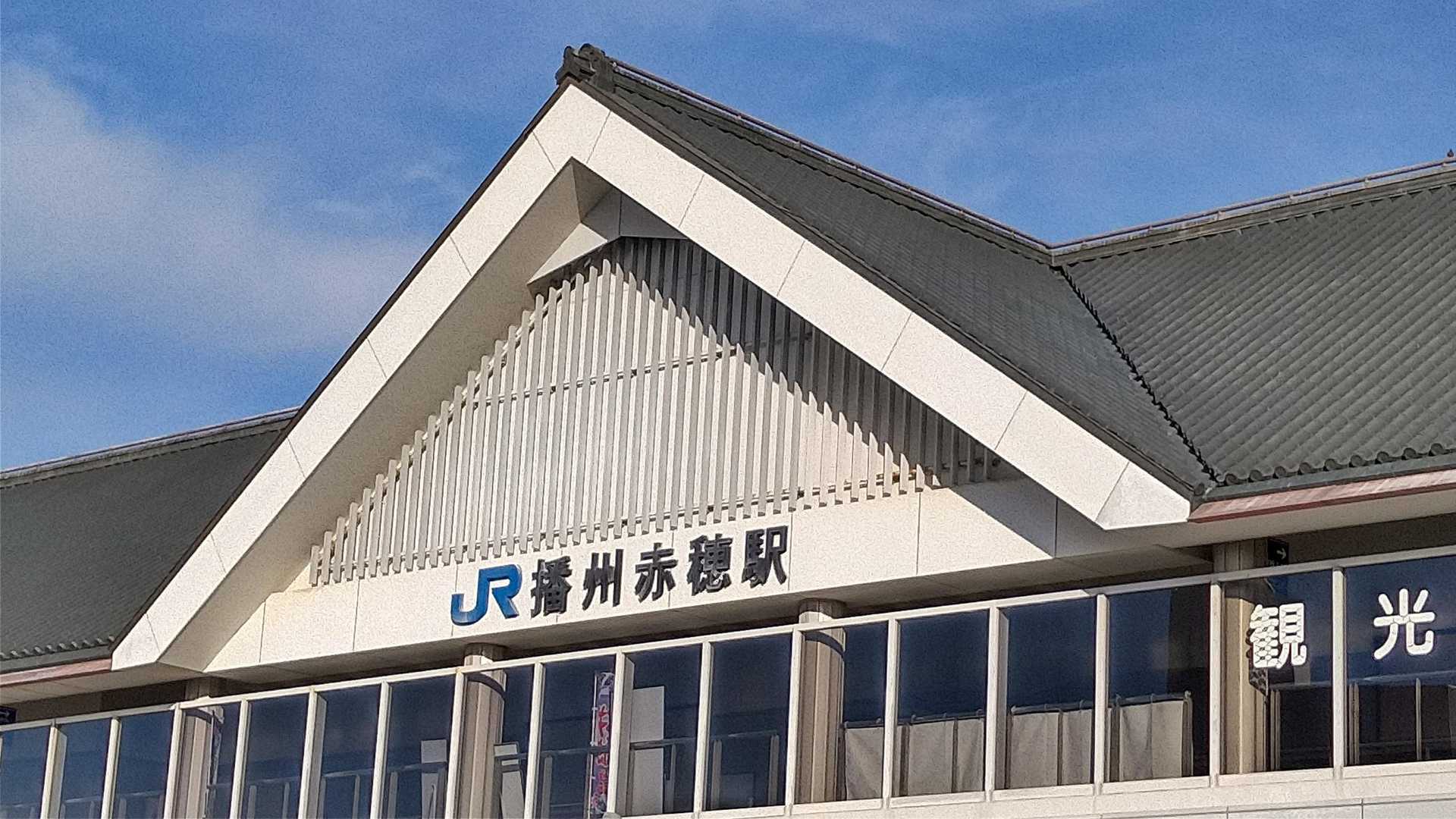 公共交通で２時間
割と遠いなぁ～