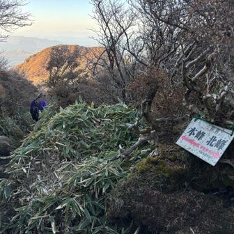 残すところ、ホントに最後の本峰