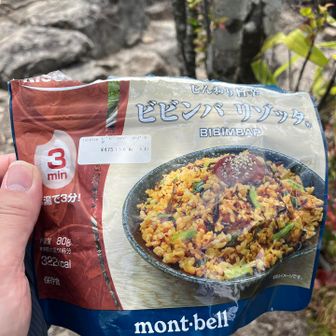 先月の立山での非常食のビビンバリゾット🤗
お湯を入れて3分で出来上がり
絶景をおかずに、たいへん美味でした🥰