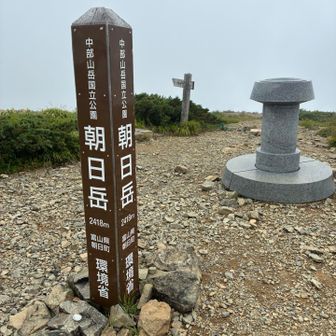 真っ白の朝日岳山頂です。