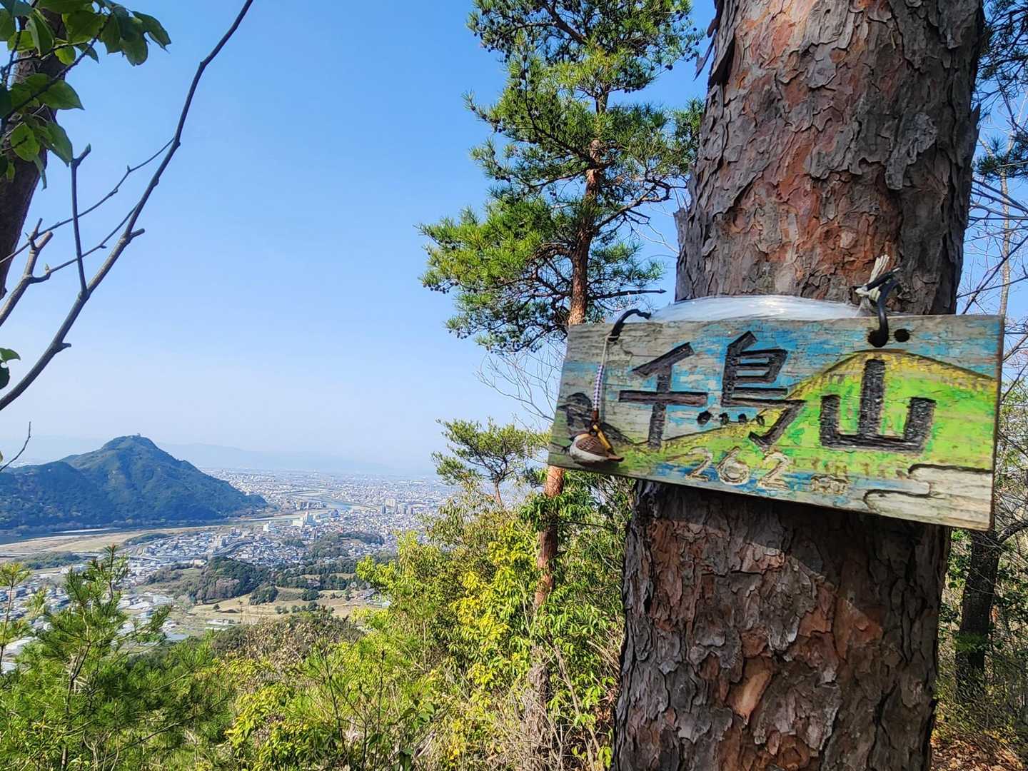 千鳥山到着🎵