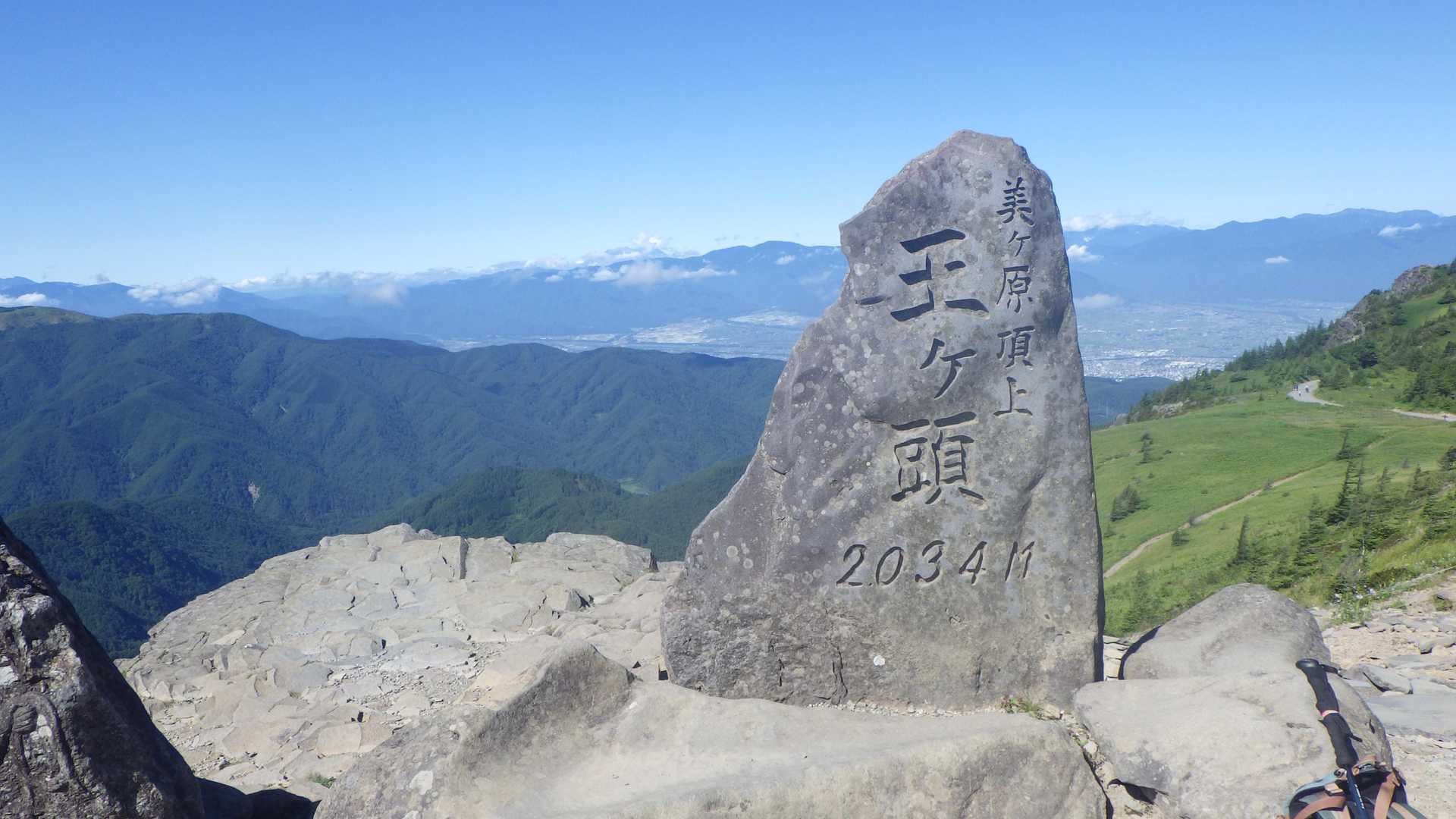 【フラット登山】本州で最も美しい草原・美ヶ原を堪能するの写真