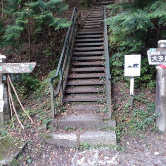 お疲れ⛰️