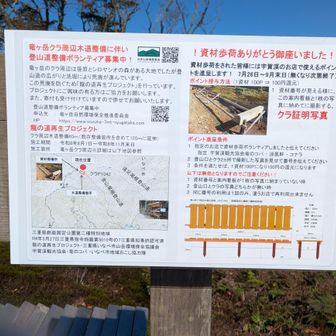 この日も３人の方が運んでおられました。