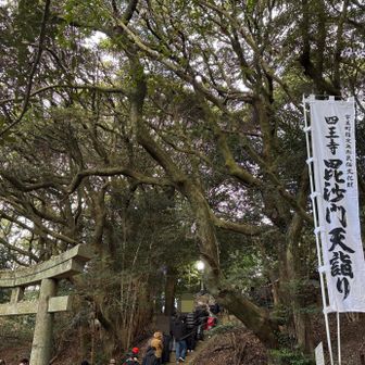 毘沙門天詣りの日