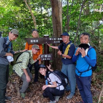灯明山、標高96m