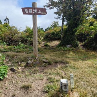 20秒だけ晴れました。