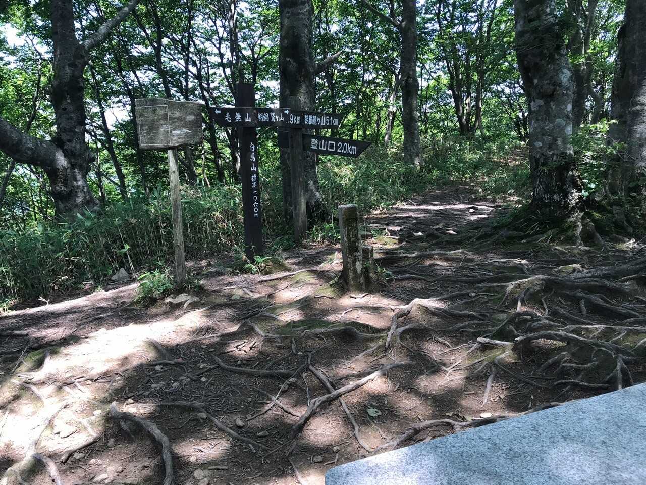 白馬山の写真