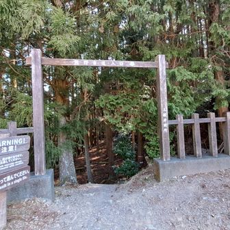 湯川王子👑から登坂を進み三越峠❣️