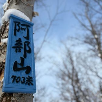 阿部ちゃんち着いた😊🟦✨✨

なんも見えないけど、静かで好きで〜毎年来てるかも。