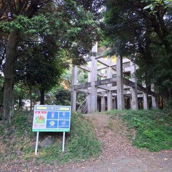 展望台
