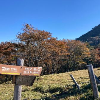 雁峠