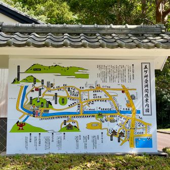 ステキな地図🗺️