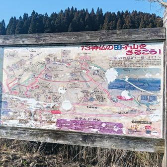 駐車場の案内板