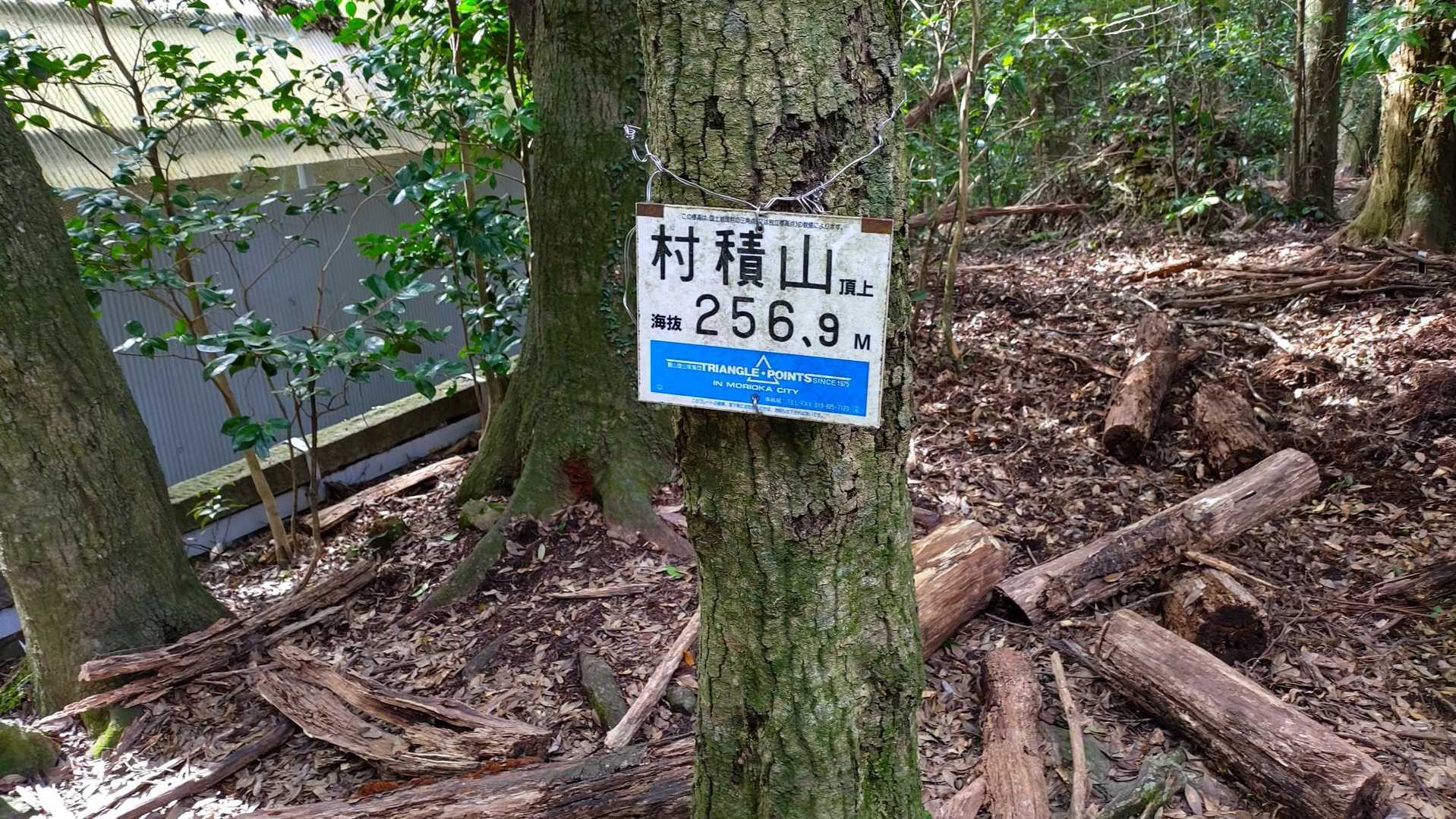 と～ちゃこ