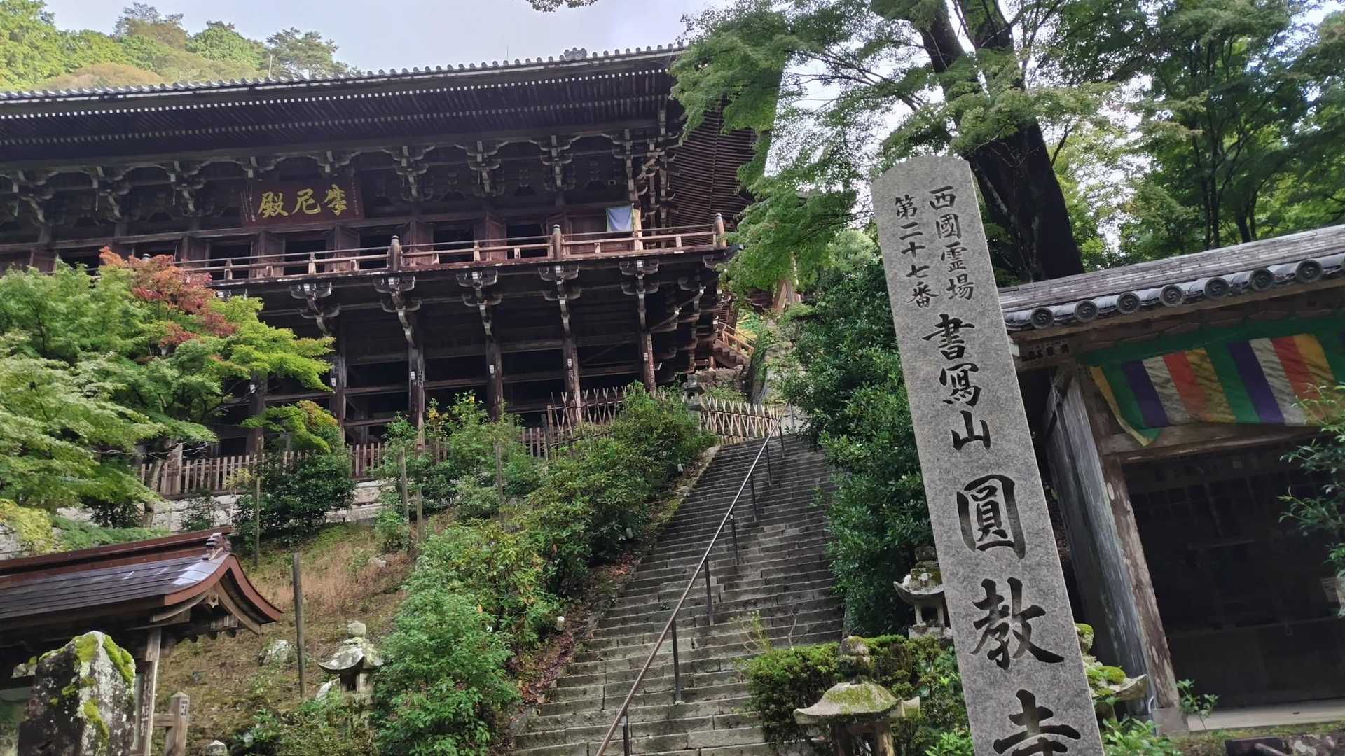 摩尼殿