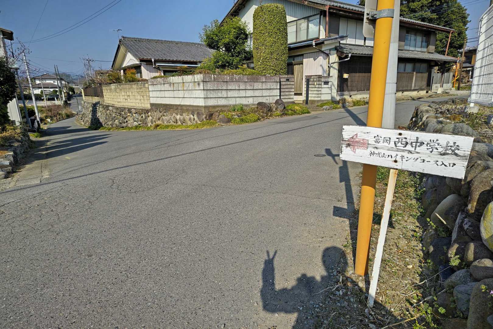 行ってきまーす✌️