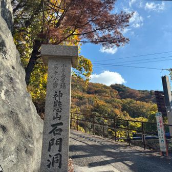 登山開始⛰️👍