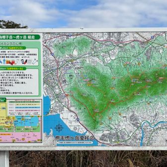 ルート概要。
よく整備されてました🙇