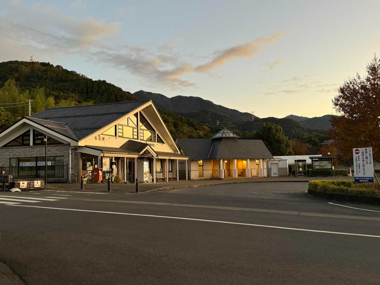 大倉バス停-後沢乗越-鍋割山-栗ノ木洞-櫟山-寄バス停 縦走コースの写真