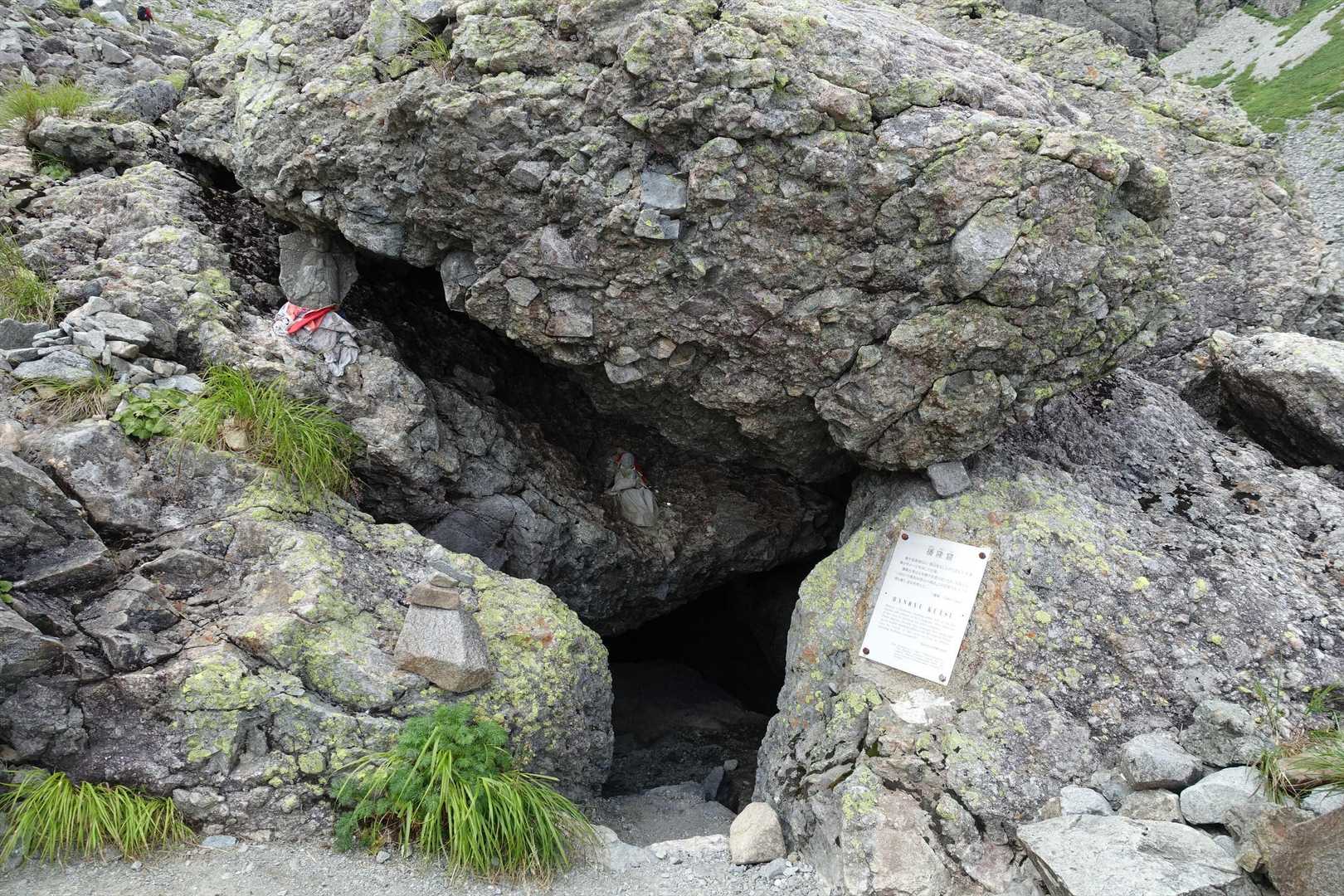 坊主岩小屋-赤沢岩小屋-槍見河原-小梨平-河童橋-上高地バ 縦走コースの写真