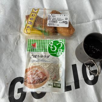 さあ山頂メシです😋