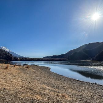 駐車場の手前でアスファルト道から精進湖の浜に降りて雰囲気を楽しむよ
今日は気温は高いけど湖は氷張ってる🧊