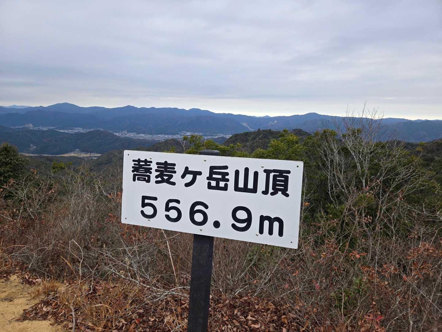 蕎麦ヶ岳山頂⛰️
蕎麦ヶ岳だから、蕎麦のカップ麺食べたよ😋