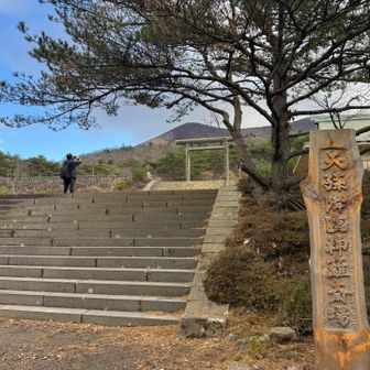 ２代目の霧島神宮（跡）